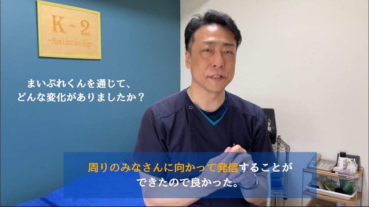 まいぷれくんを利用する大分県大分市のメンズ脱毛サロンの利用者インタビュー動画