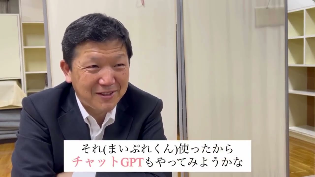 山口病院の担当者が、まいぷれくんAIでブログ記事やInstagram投稿の文章を作成した体験と感想を語るインタビュー動画