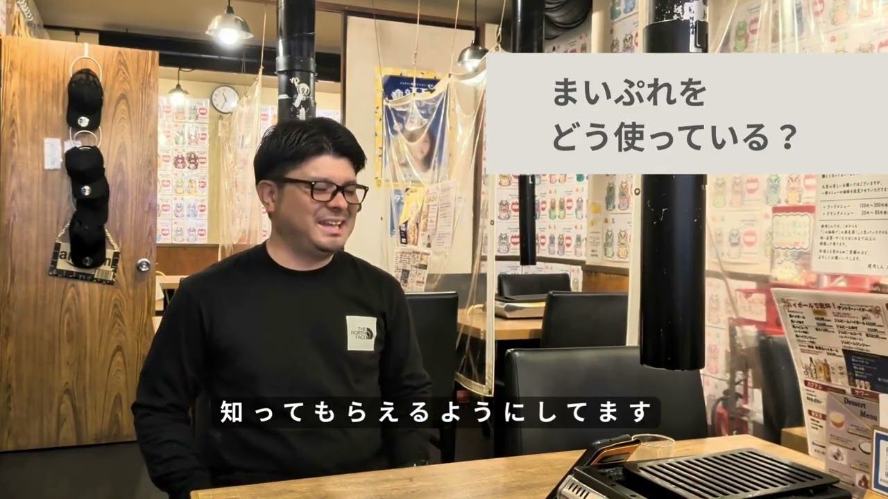 焼肉店の利用者インタビュー動画